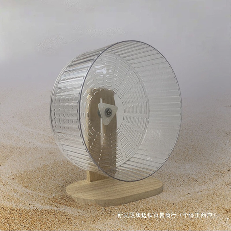 24cm Golden Hamster Running Wheel for Running, Large Pet Ultra-Quiet Waterproof Stainless Steel Wheel for Autumn and Winter