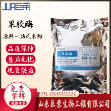 ���zø ʳƷ���ù��zø �������Ѿ� ��֭ ʳƷø�Ƅ��� ���|����