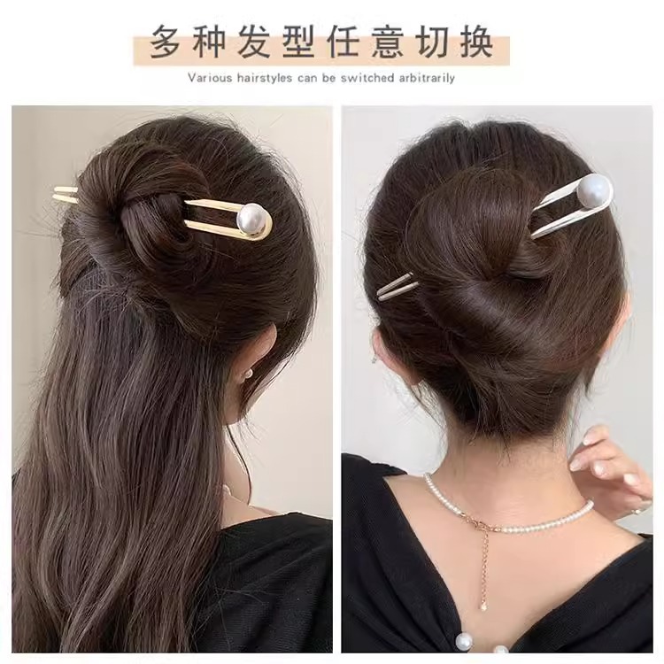 Perla en forma de U horquilla para las mujeres 2023 nuevo estilo peine horquilla updo pelo fijación artefacto horquilla de alto grado sentido horquilla tocado