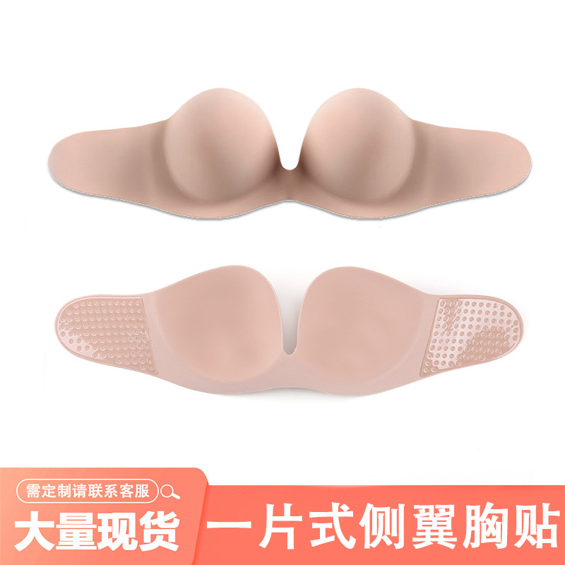 Amazon one-piece U-shaped silicone invisible bra large size half-item side wing sticker no strap steel ring anti-slip sticker