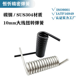 �S��ֱ�N���P�̼�10mm��Ť�ɹ�����ʽ���Ͳ��P���Ť��