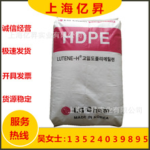 注塑級HDPE LG化學 ME9180 高剛性 大型成型品高流動