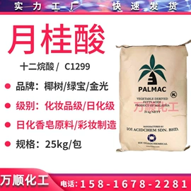 乳化剂;洗涤剂;其他活性剂