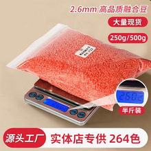 ���Ӯ����ƴ���ں϶�2.6mm��װ250g���װ��MARD�ƶ���ͬɫ����