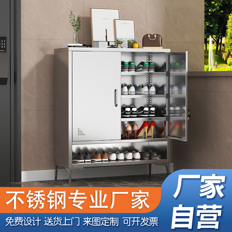 Stainless Steel Shoe Cabinet Multi-Layer Storage with Door Storage Cabinet Sundry Cabinet Outdoor Outdoor Entry Thickened Shoe Cabinet Custom Cabinet