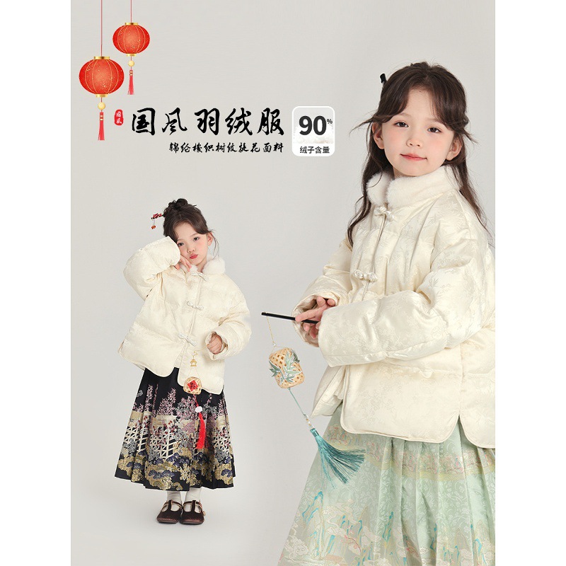 布丁哈鲁新中式羽绒服2024冬款女童国风羽绒服外套90绒拼接毛领