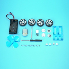 Wind-powered car technology small DIY kit invention for students, assembly material package, scientific experiment toy, wholesale