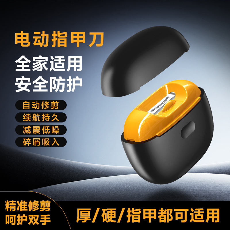 Cross-Border New Electric Nail Clipper, Cutting and Grinding All-In-One, Universal Anti-Pinch Lighting Multifunctional Nail Clipper for Children and the Elderly