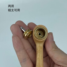 厂家直批崖柏旱烟卷烟双用红木烟斗可清洗拉杆循环型烟具