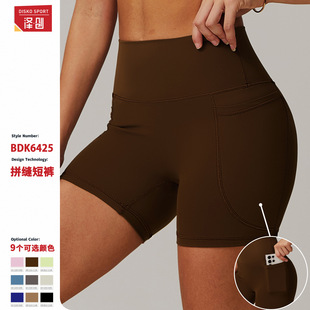 Summer Quick Dry Naked Sports Shorts High Waist Tight Yoga Pants Pocket Breathable Running Fitness Shorts 6425