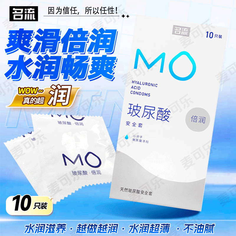 Condones Celebrity, paquete de 10, ultrafinos, con textura de partículas grandes, con control de tiempo, productos para adultos, venta al por mayor