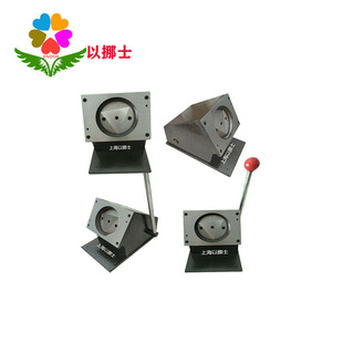 Free Shipping Round Mold Cutting Machine Round Cutting Machine Badge Machine Round Cutting Machine Badge Cutting Machine