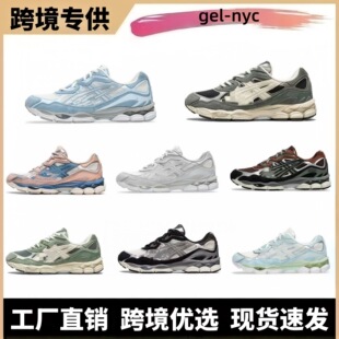 ����Ь���Q��ɪGel-NYC���⾏��ԽҰ������ĥ��Ů�羳�\���ܲ�Ь