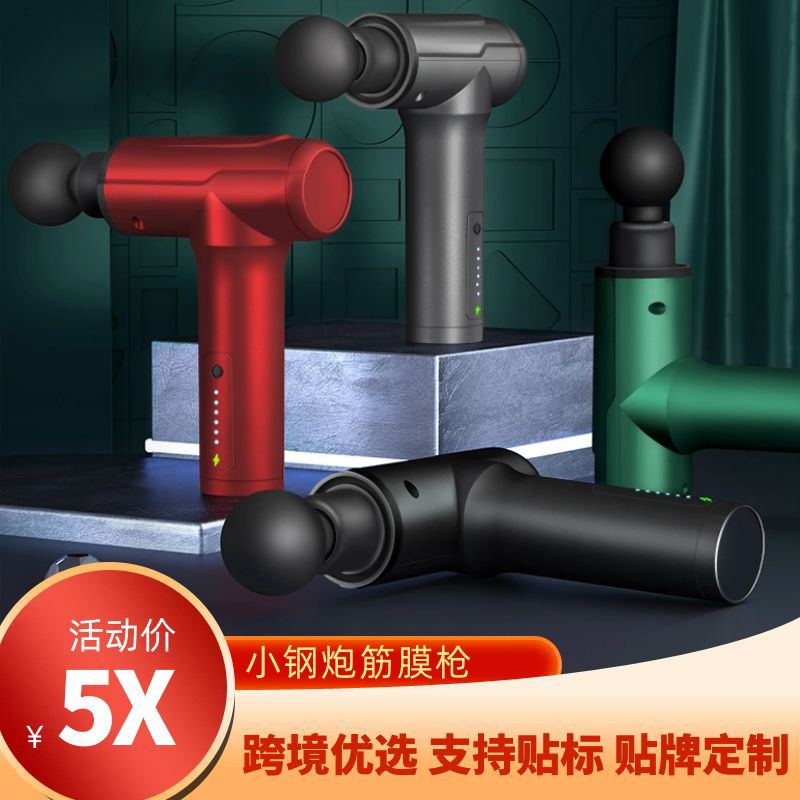 Professional Electric Fascia Gun, Multi-Functional Muscle Relaxation Massager, Portable High-Frequency Vibration Massager for Home Use