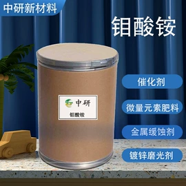 涂料稀释剂;分析试剂;磷酸盐