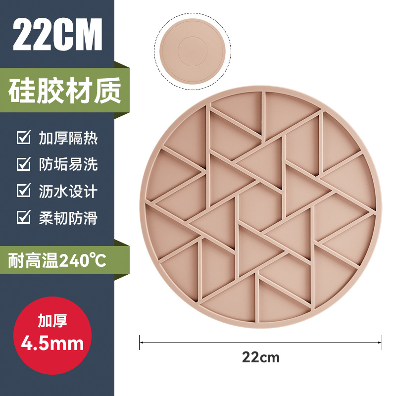 22cm 브라운 레드 [두꺼운 4.5MM]