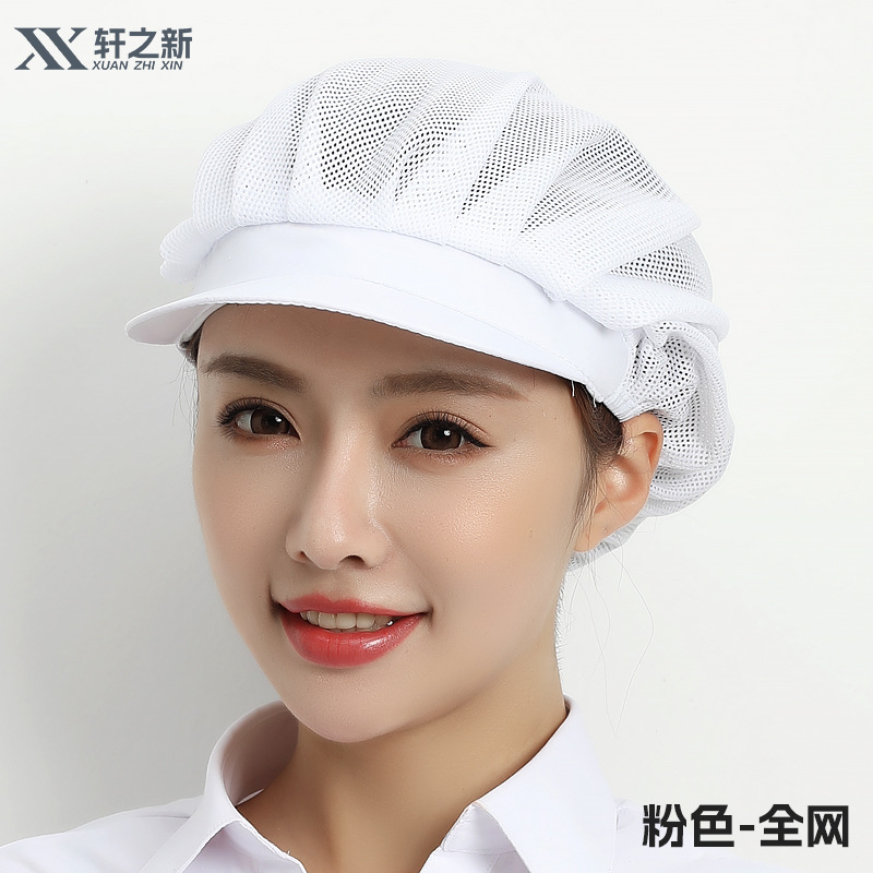 Gorros de trabajo para fábrica y taller de Xuanzhi, gorros de malla para cantina, a prueba de polvo, para chefs y camareros de restaurantes, para higiene alimentaria.