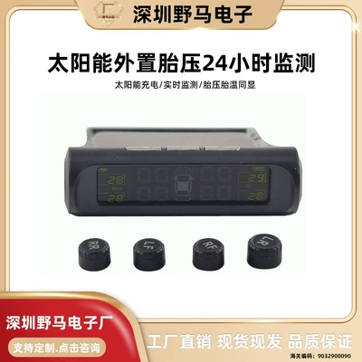 Solar Wireless Tire Pressure Monitor Tpms Tire Pressure Monitoring System Tire Pressure Sensor Tire Pressure Monitor External