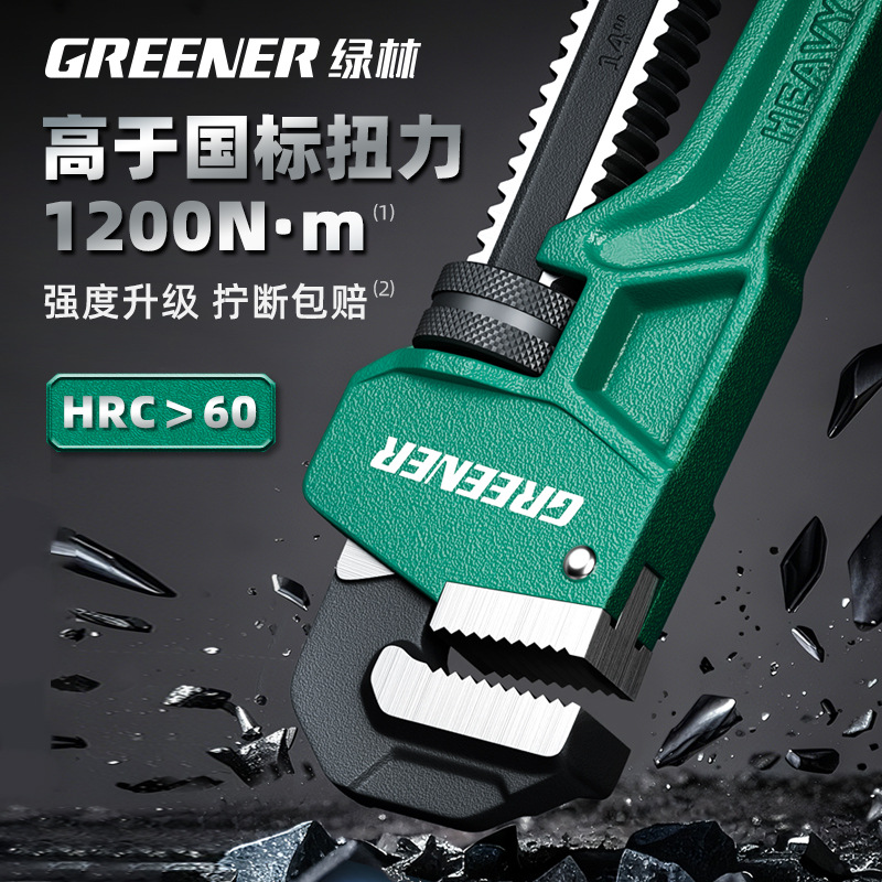 Llave de tubo industrial de estilo americano Green Forest, multifuncional, para uso doméstico, de gran diámetro, para bomba de agua, alicates de reparación, llave de tubo universal image 3