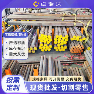 12Cr13���P䓈A� 20Cr13/9Cr18MO/9Cr18/95Cr18���P䓈A��A�