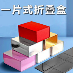 クロスボーダーワンピース折りたたみボックス卸売大型黒磁気折りたたみボックスフリップトップハイエンド折りたたみギフトボックス在庫あり