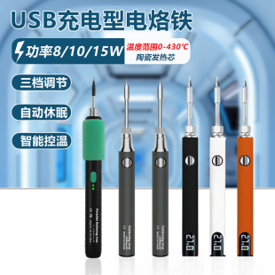 USB����F8W��yʽ����F��늌��������F��늿�����F�S�޹���