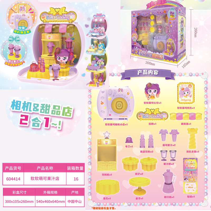 素晴らしいかわいいシリーズの美しい女の子のおもちゃラブプリンセスマジックミラーボックスブラインドボックスMengkeフルセット|undefined