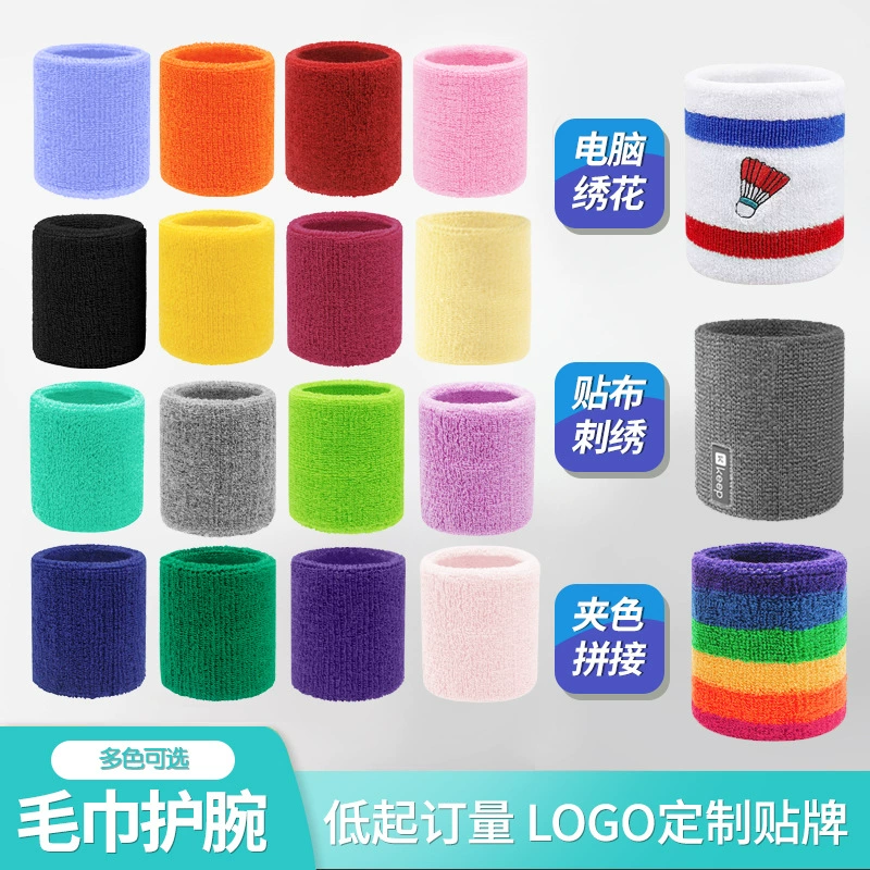 Спортивный пот, хлопчатобумажный баскетбольный бадминтон браслет фитнес бег, растяжение суставов, защита полотенце, запястье