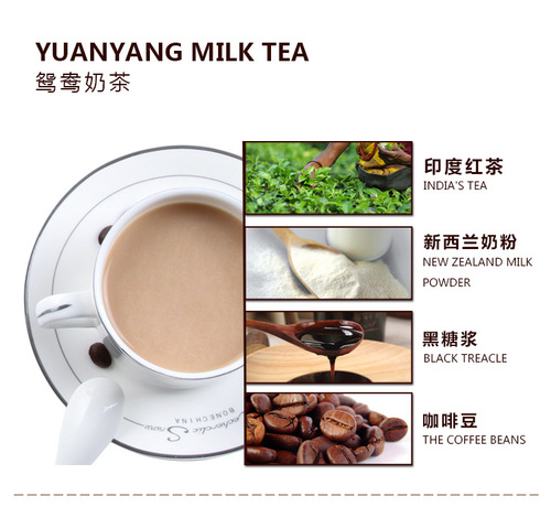 Sigh Life Handmade Milk Tea Assam Milk Tea Hong Kong Version Milk Tea Flavor Milk Tea Powder Sugary Bags Commercial Wholesale