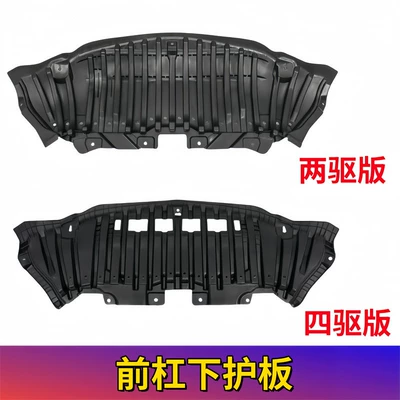 Suitable for Mercedes-Benz C-Class Electric vehicle fender