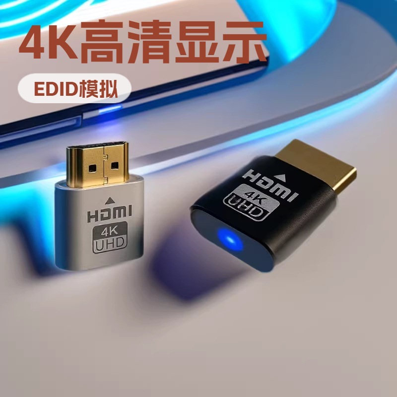Hdmi Virtual Display with Light EDID Simulator 4K Remote Hangup 3060 Video Card Dummy Load Converter