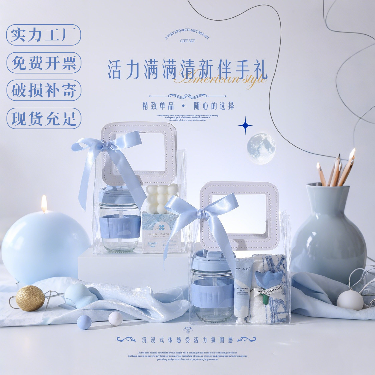 opening activities with hand gift high sense practical welfare small gift suit get staff present for client birthday souvenirs