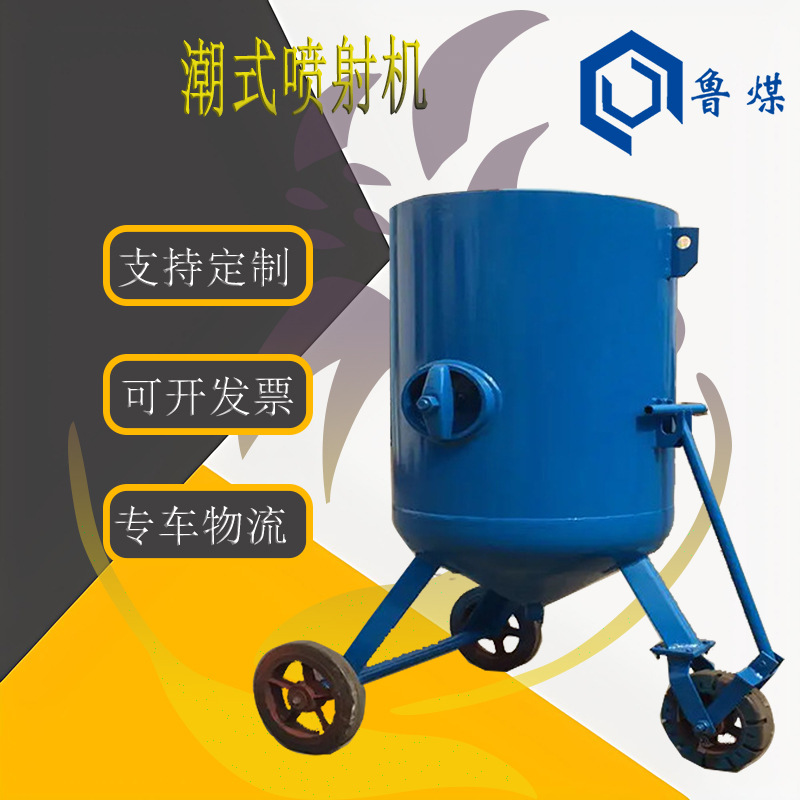 SNC-600WP型干湿混凝土喷射机 功能齐全 潮式喷射机