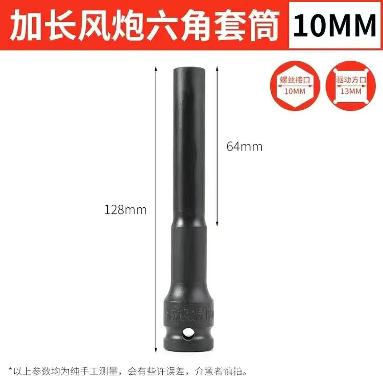 Venta al por mayor 1/2 hexagonal pared delgada alargado socket llave eléctrica socket hexagonal