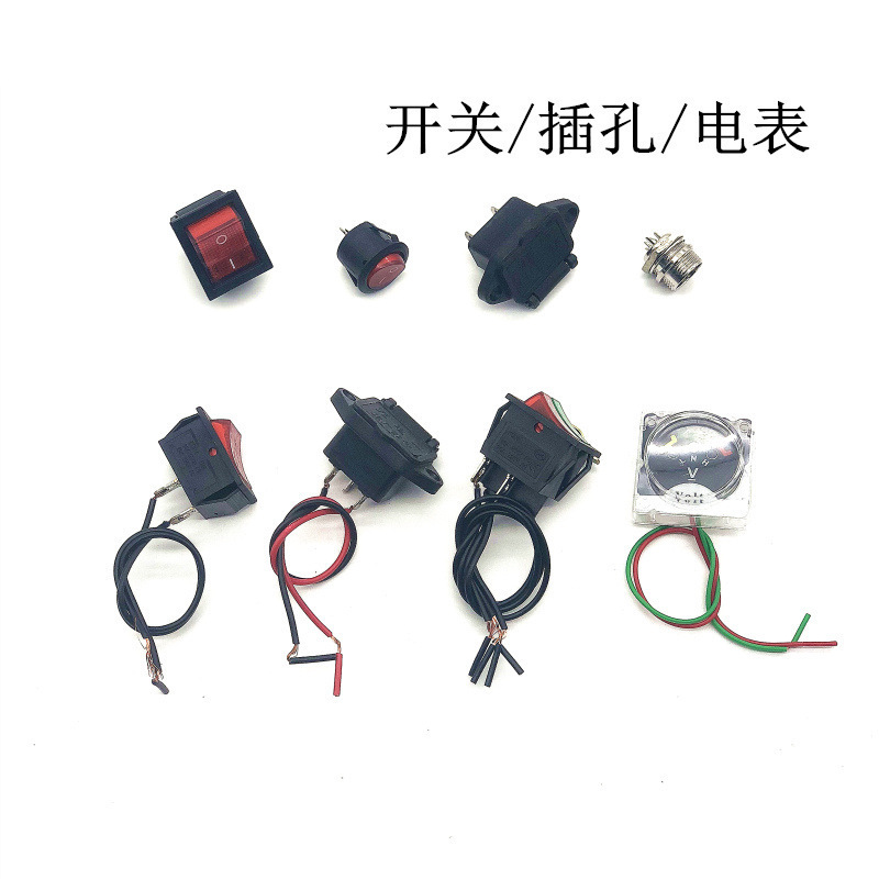 Sprayer power switch square power switch Jack with wire electronic watch boat switch springboard switch
