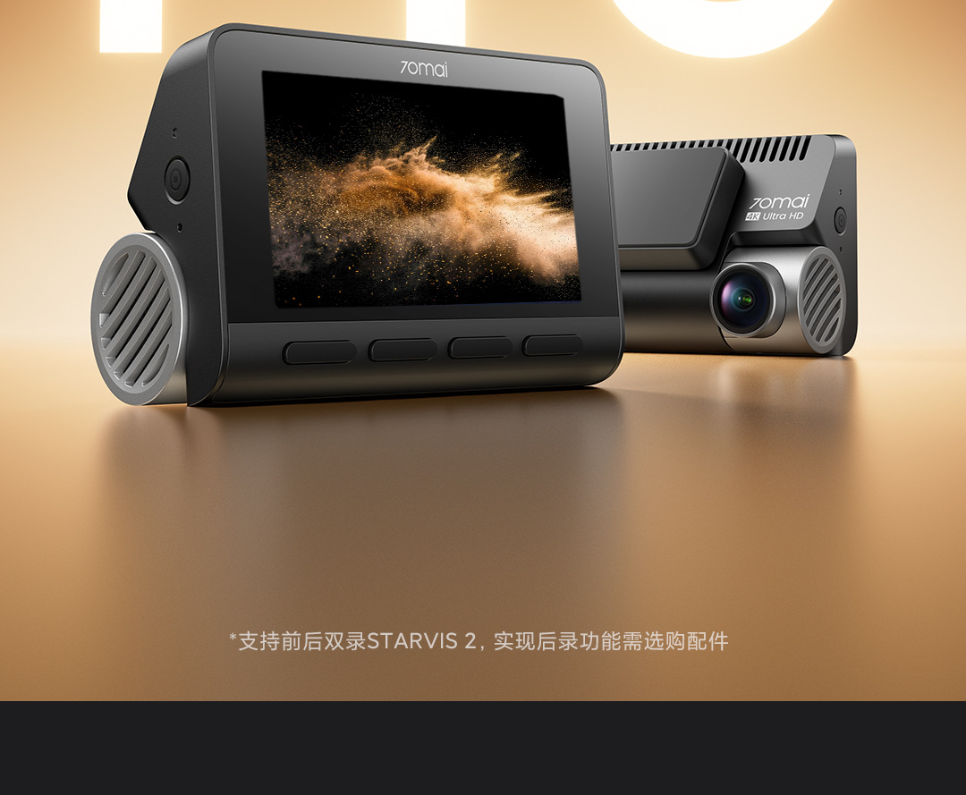 70Mai A810 Pro Dash Cam 4K Night Vision 70Mai Front and Rear Dual Recording Wireless Voice Control with Mobile Phone