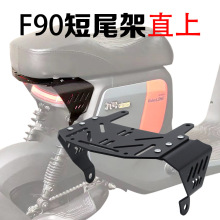 ��̖F90/F90M���b��β�ܺ���β��늄�܇܇������P䓲��|���bֱ��