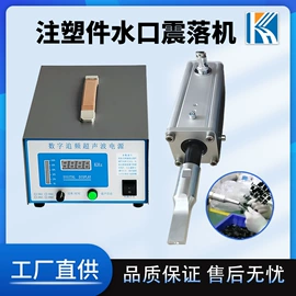 塑焊机;其他电子制造;萃取设备
