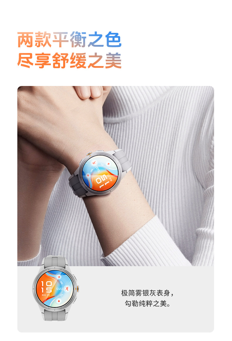 GTR6详情页-中文790_11.png