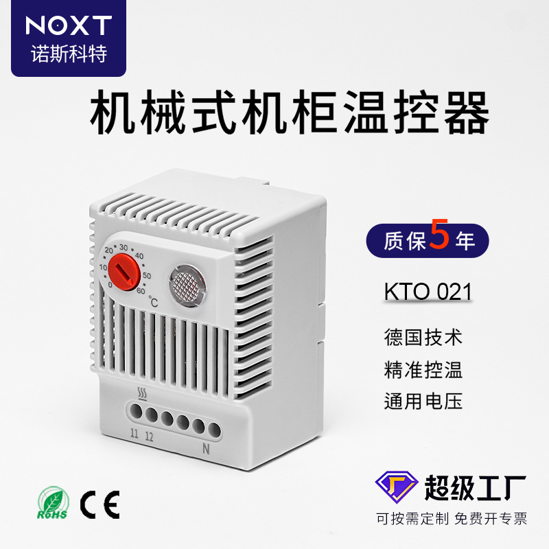 Temperature Controller with Indicator Light, Rohs Certified, Industrial-Grade Distribution Box Cabinet, Mechanical Temperature Control Switch Temperature Controller with Indicator Light, Rohs Certified, Industrial-Grade Distribution Box Cabinet, Mechanical Temperature Control Switch