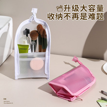 站立式大容量网格布艺化妆包防水便携旅行洗漱牙刷多功能收纳袋