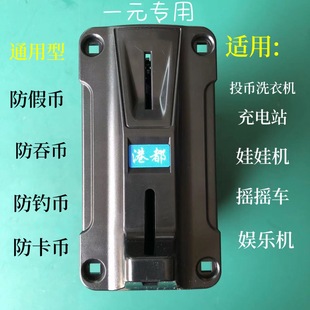 Ͷ�����۶�007ͨ����һԪ����ϴ�C�u�u܇���ޙC��늘��ʘ��C