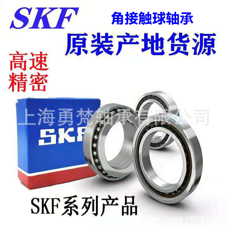 63系列2RS1深沟球轴承高速精密耐高温轴承|ms