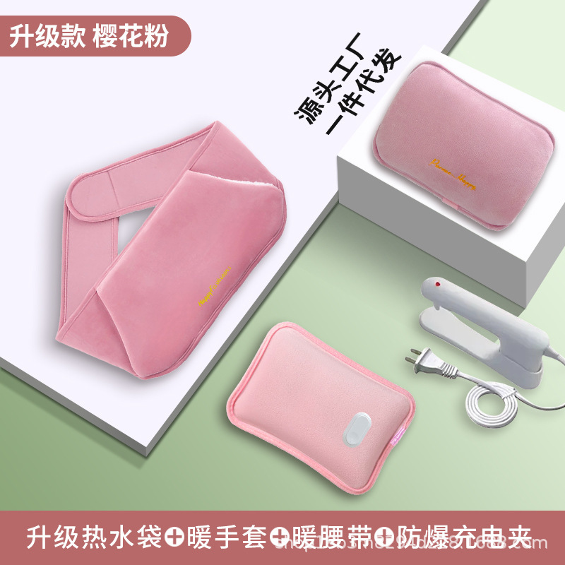 2025新款热水袋充电式暖宝宝国标防爆暖手宝女生被窝电暖宝暖水袋|undefined