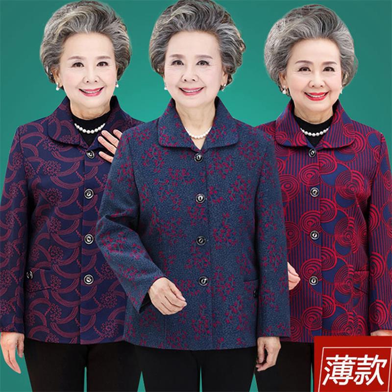 Grandma's Spring Coat, Thin Jacket, Autumn Clothing for Middle-Aged and Elderly Women, Mom's Clothing, Clothing for Women Aged 60-80 Grandma's Spring Coat, Thin Jacket, Autumn Clothing for Middle-Aged and Elderly Women, Mom's Clothing, Clothing for Women Aged 60-80