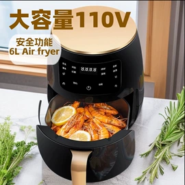 家用空气炸锅;电风扇;电饭煲/锅