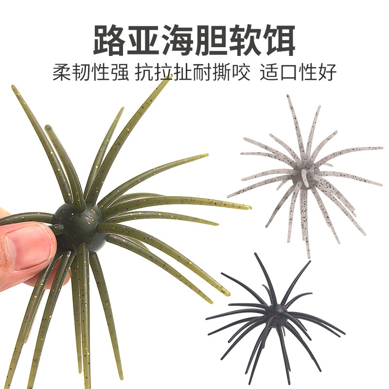 Floating Lure Bait, Bionic Sea Urchin Ball Soft Bait, Black Pit Wild Fishing Sea Urchin Ball, Bass and Sea Bass Bait, Cross-Border Fishing Tackle, Artificial Bait
