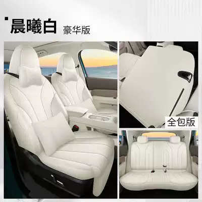 for all seasons, Great Wall Automobile seat – Modelə uyğun (Original) oturacaq örtükləri - dawn-white-deluxe-edition-full-coverage-for-rear-seats-note-the-model-year