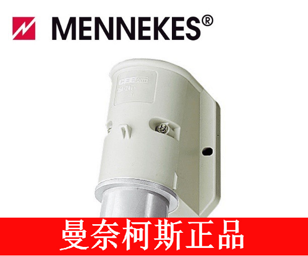 德国曼奈柯斯/MENNEKES 工业防水插头插座明装 32a 连接器1980号.
