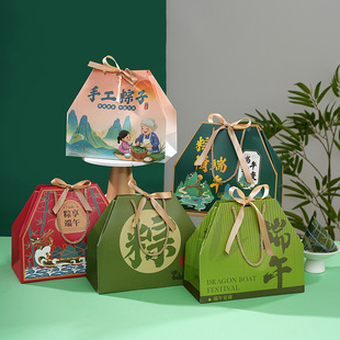 Dragon Boat Festival Guofeng Gift Box Zongzi Portable Packaging Box Empty Box Holiday Gift Outer Packaging Universal Gift Bag Wholesale